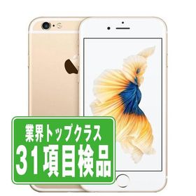 iPhone6S 16GB ゴールド SIMフリー 中古 本体 良品 スマホ 7日間返品OK あすつく ip6smtm339