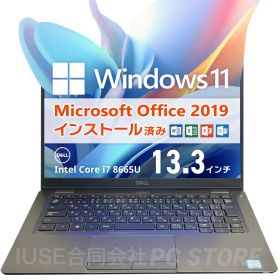 DELL Latitude 5300 Windows11搭載 13.3インチ/第8世代Core i7 8665U/メモリ32GB/SSD256GB Microsoft Office 2019 H&B(Word/Excel/PowerPoint)