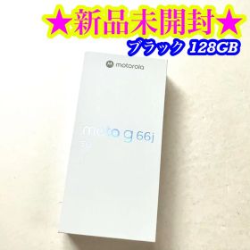 【新品】モトローラ moto g66j 5G 8GB 128GB ブラック