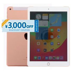 【3,000円引きクーポン】【中古】Apple iPad 第6世代 9.7インチ A1893 128GB Wi-Fiモデル Wi-Fi [Cランク] 中古 タブレット アイパッド 本体 保証付き 端末 即日発送