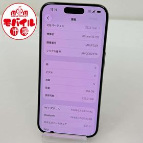 モバイル市場☆SIMフリー★訳あり☆docomo iPhone15 Pro 256GB★送料無料