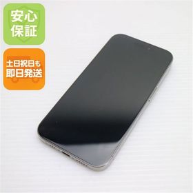 安心保証 美品 SIMフリー iPhone15 Pro 256GB ナチュラルチタニウム