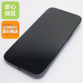 安心保証 美品 SIMフリー iPhone15 Pro 128GB ブルーチタニウム