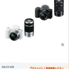 デジタル一眼カメラ VLOGCAM ZV-E10 Y ダブルズームレンズセット