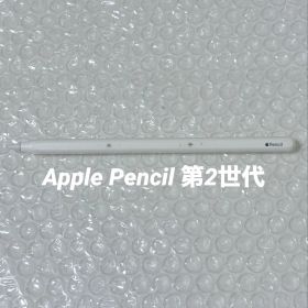 Apple Pencil 第2世代 新品 3,210円 中古 2,798円 | ネット最安値の
