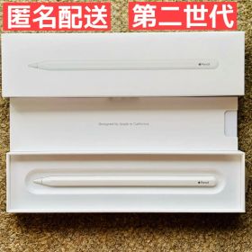 Apple pencil 第2世代 MU8F2J/A