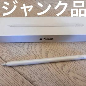 【ジャンク】Apple Pencil 第２世代