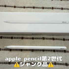 Apple Pencil (第2世代) 元箱付き
