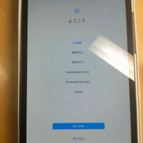 HUAWEI MediaPad M5 Lite 8inch 本体 箱付き