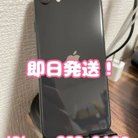 【即日発送！】iPhoneSE(第2世代) ブラック 64GB