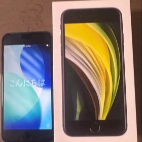 Apple iPhone SE (第2世代) 箱付き