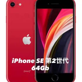iPhone SE 第2世代 64GB レッド 箱あり