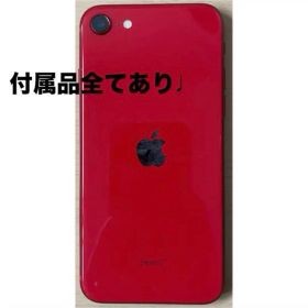 ✧ 即日 匿名配送 ✧ Apple iPhone SE2 第2世代 本体