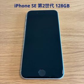 iPhone SE 第2世代 128GB