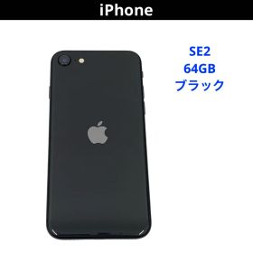 iPhone SE2 64GB ブラック スマホ