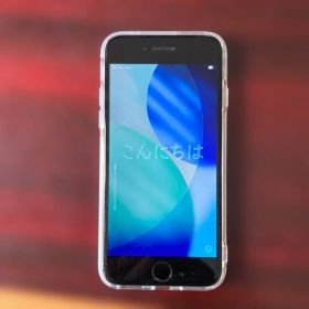 iPhone SE 2020(第2世代) 128GB 新品 15,980円 中古 8,500円 | ネット
