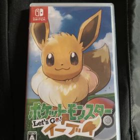 ポケットモンスター Let's Go! イーブイ