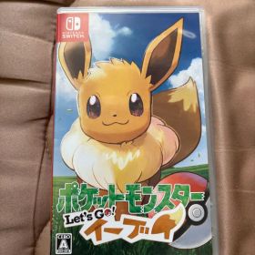ポケットモンスター Let's Go! イーブイ