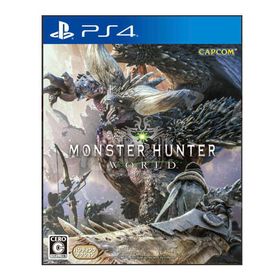 PS4 パッケージ版 モンスターハンター：ワールド 通常版 新品 プレステ４ ソフト ゲームソフト