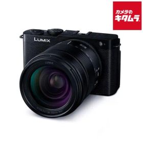 【新品】パナソニック LUMIX DC-S9H-K 高倍率ズームレンズキット ジェットブラック ルミックス ミラーレス一眼カメラ フルサイズミラーレス 軽量 《納期約１ヶ月》