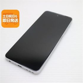 美品 SIMフリー moto g52j 5G パールホワイト スマホ 白ロム 中古 あすつく 土日祝発送OK