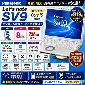 パナソニック(Panasonic)のレッツノート CF-SV9 10世代i5 ノートパソコン Windows11(ノートPC)