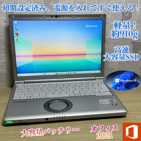 パナソニック(Panasonic)のLet's cf-SV9 i5/8G/SSD512G Win11 Office付(ノートPC)