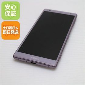 安心保証 美品 SOV37 Xperia XZ2 ピンク 本体 白ロム