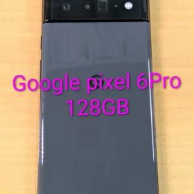 Google Pixel 6 Pro 新品¥41,050 中古¥20,000 | 新品・中古のネット最