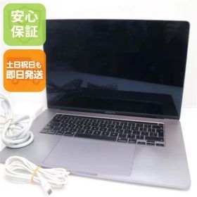美品 MacBook Pro 2019 16インチ 第9世代 Core i9 16GB SSD 1TB ノートパソコン Apple 即日発送 土日祝発送OK 03000