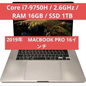 超上位モデル Apple MacBook Pro 16(2019, A2141)