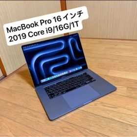 MacBook Pro 16インチ 2019 Core i9/16G/1TB