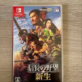 信長の野望・新生 Switch 新品 6,400円 | ネット最安値の価格比較