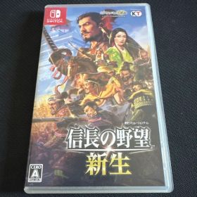 信長の野望・新生 Switch 新品 6,400円 中古 3,300円 | ネット最安値の