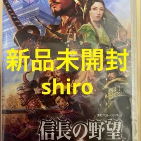 信長の野望・新生 Switch 新品 6,400円 中古 3,300円 | ネット最安値の