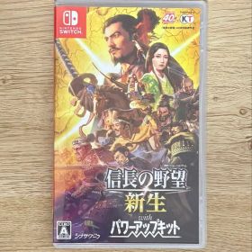 信長の野望・新生 with パワーアップキット Switch