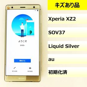 【キズあり品】SOV37/Xperia XZ2/354749090026216