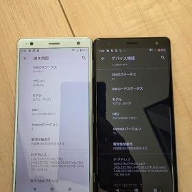 Sony XperiaXZ2 シルバー ブラック 2色セット