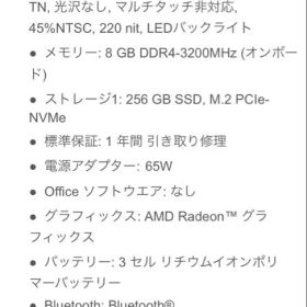 Lenovo IdeaPad Slim 170 14インチノートPC