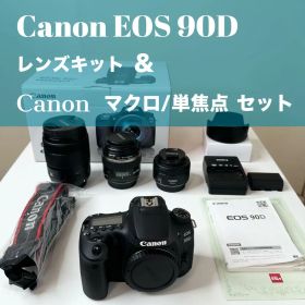 Canon EOS 90D レンズ3本セット