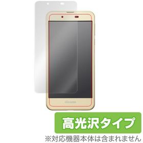 OverLay Brilliant for AQUOS L2 / AQUOS EVER SH-02J / AQUOS U SHV37 / AQUOS L / AQUOS SH-M04 / Disney Mobile on docomo DM-01J 爆買