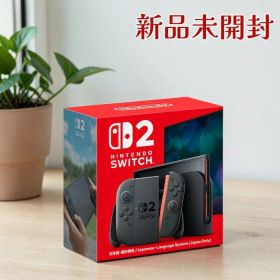 Nintendo Switch 2 日本語・国内専用 本体 Joy-Con 2 ライトブルー ライトレッド