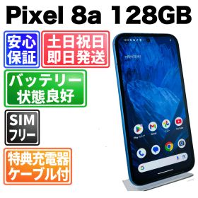 バッテリー良好 Google Pixel 8a 128 GB ベイ SIMフリー(simロック解除済) 中古 本体 動作確認済 【最短送料無料】M-164