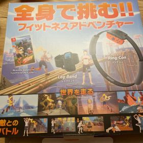Ring Fit Adventure + Leg-Band + Ring-Con