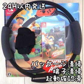 【中古】リングフィット アドベンチャー リング・レッグバンド付き Switch