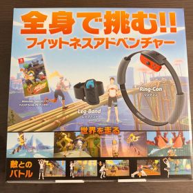 Nintendo Switch ソフト リングフィットアドベンチャー