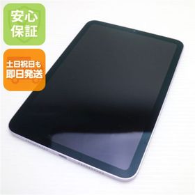iPad mini 2024 (第7世代) 新品 59,980円 中古 22,000円 | ネット最