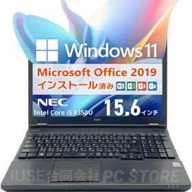 NEC VersaPro VKM17/D-3 Windows11搭載 15.6インチ/Core i5 8350U/メモリ16GB/SSD256GB Microsoft Office 2019 H&B(Word/Excel/PowerPoint)
