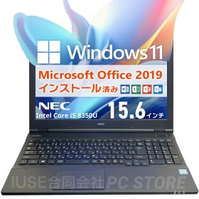 NEC VersaPro VKM17X-4 Windows11搭載 15.6インチ/Core i5 8350U/メモリ16GB/SSD512GB Microsoft Office 2019 H&B(Word/Excel/PowerPoint)