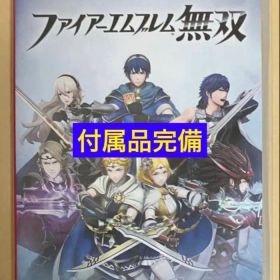 ファイアーエムブレム無双 ニンテンドースイッチ 動作確認済①